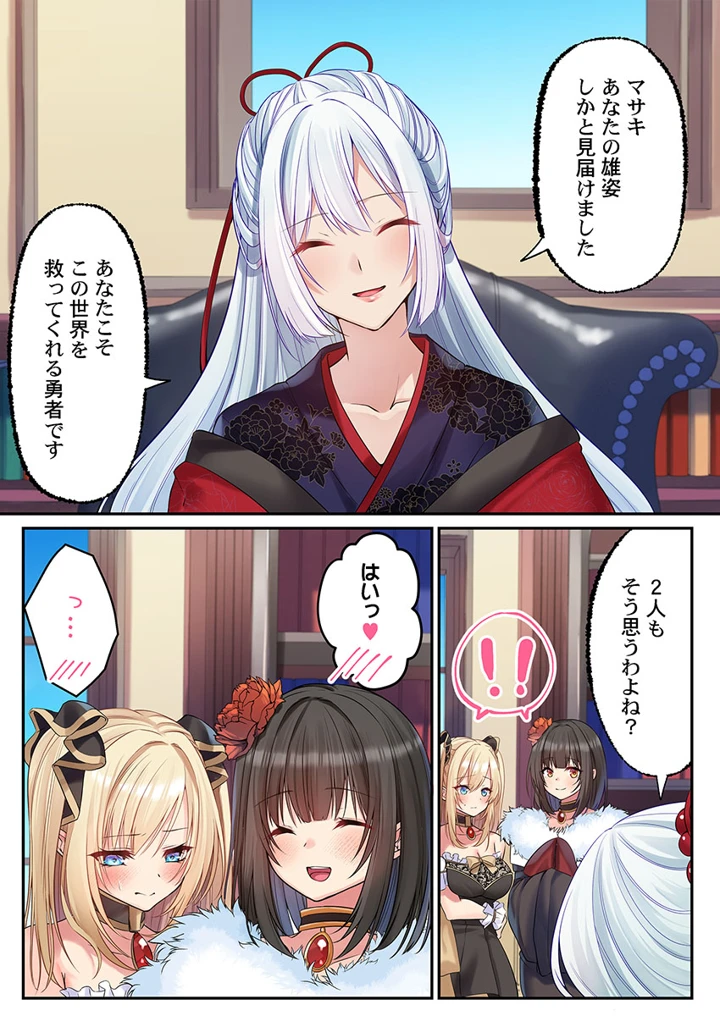 233ページ目