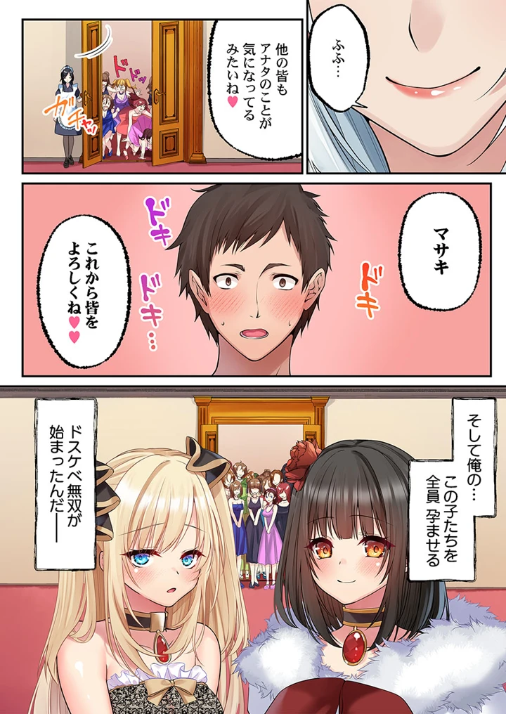234ページ目