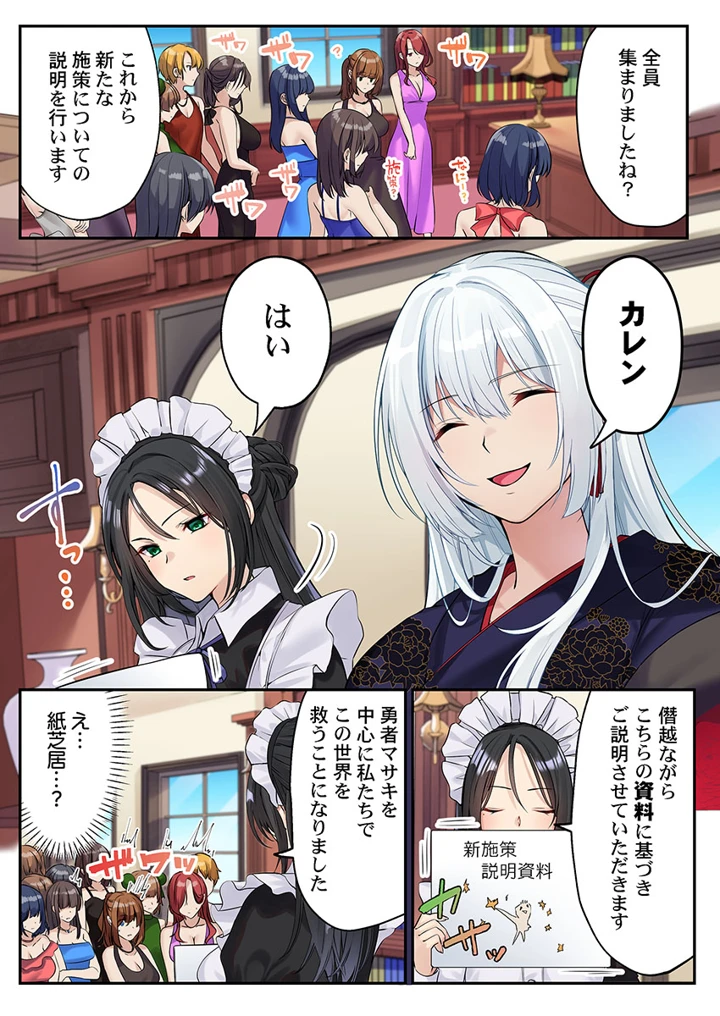 237ページ目