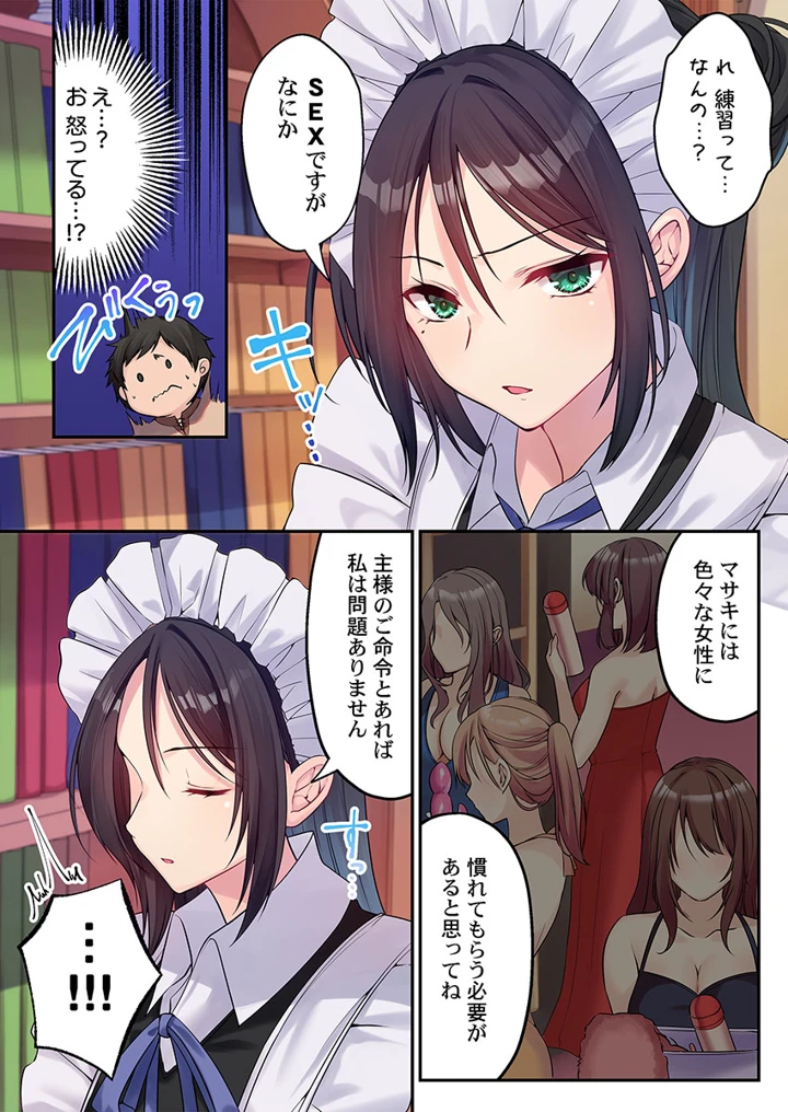241ページ目
