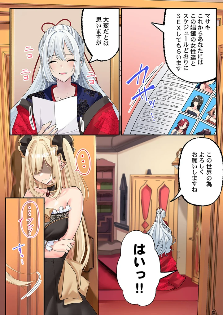 260ページ目