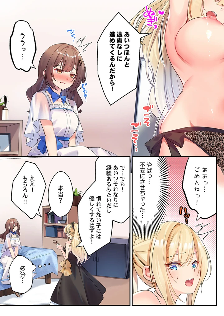 266ページ目