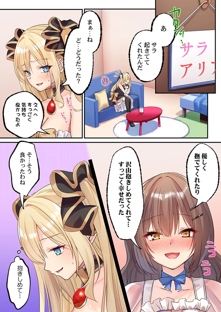 286ページ目