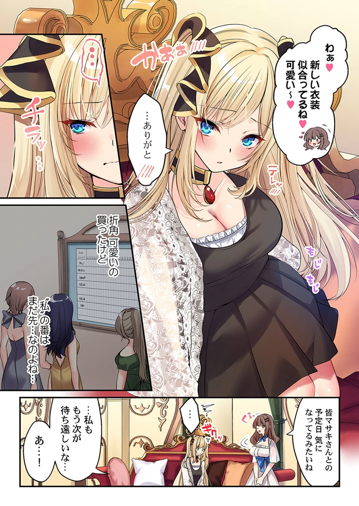 289ページ目