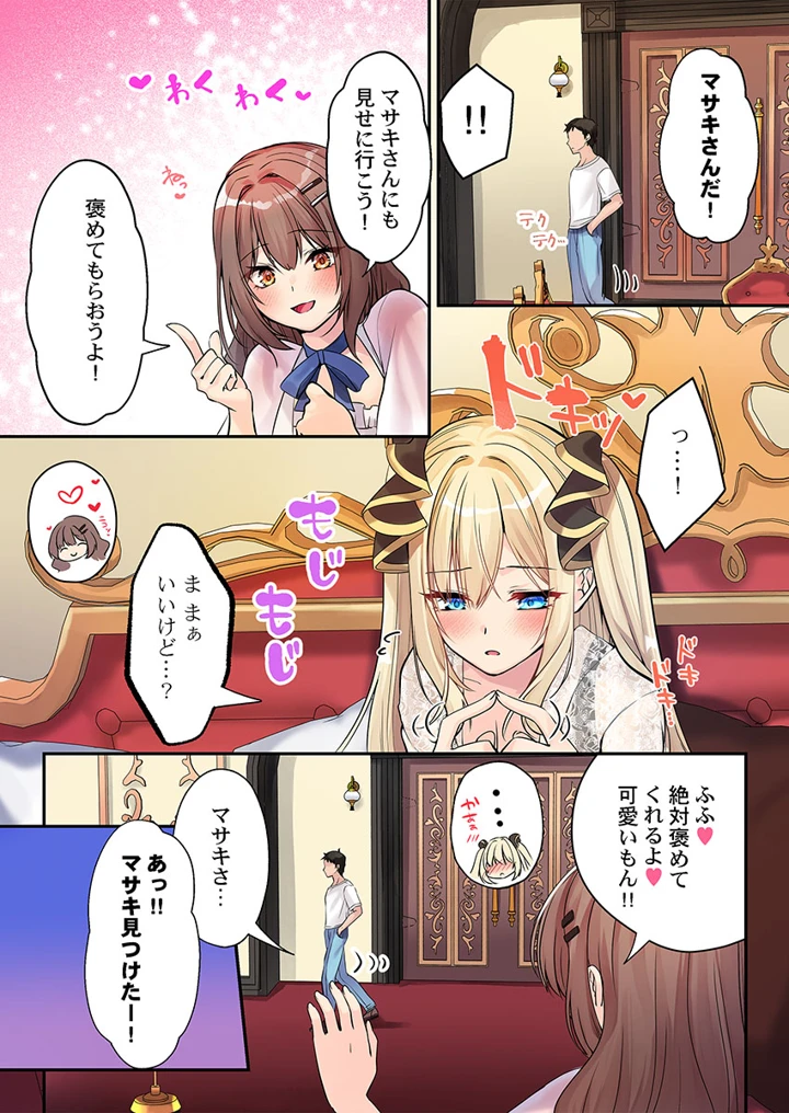 290ページ目