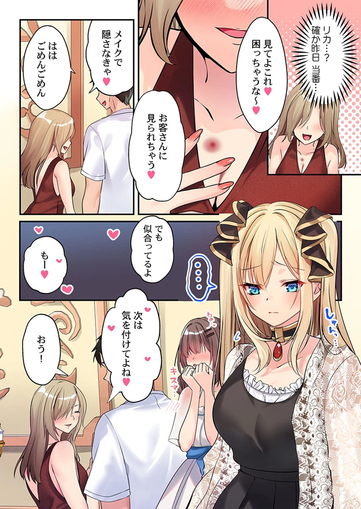 291ページ目