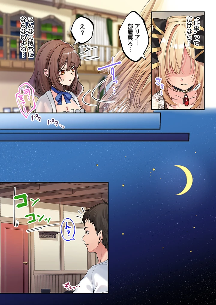 292ページ目