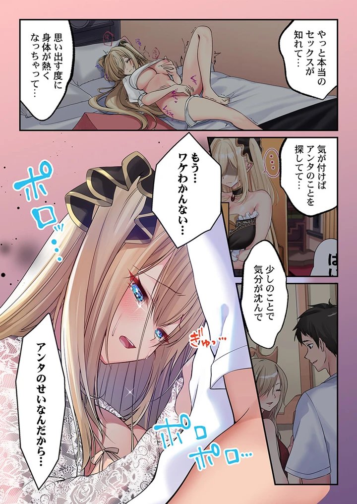 296ページ目