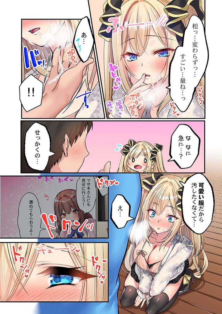 300ページ目