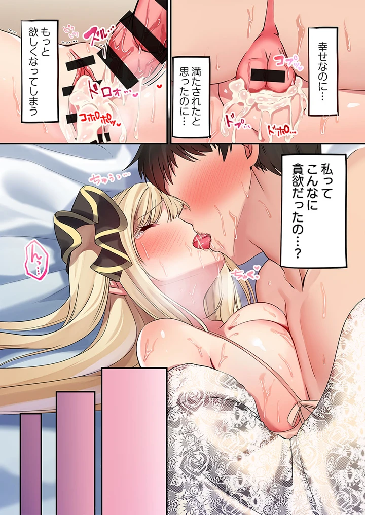 311ページ目