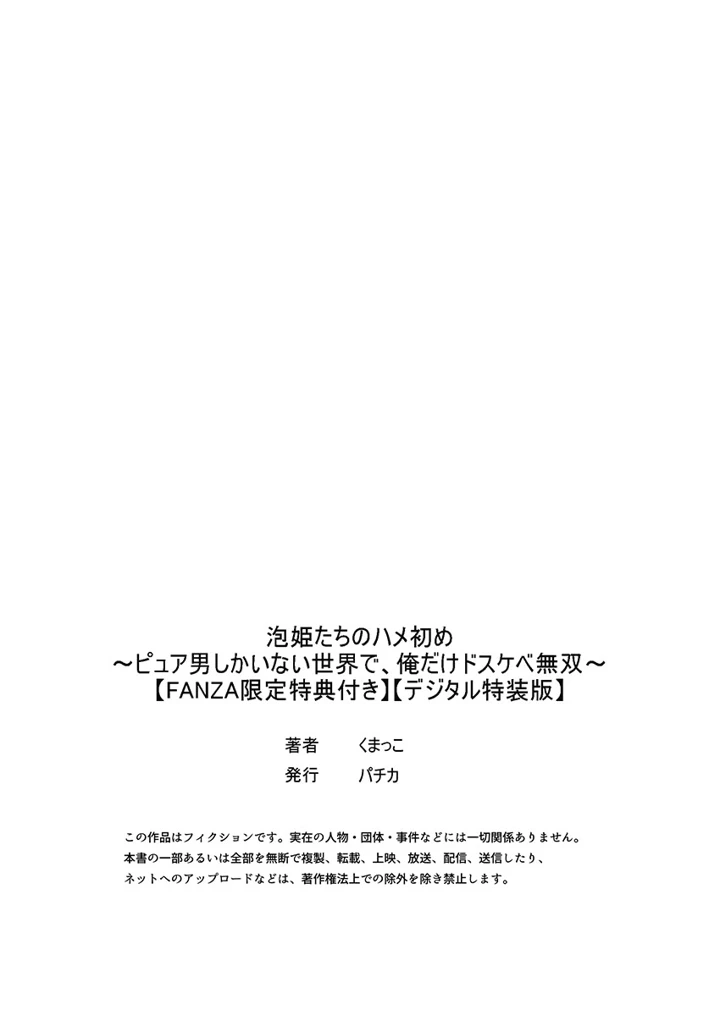 314ページ目