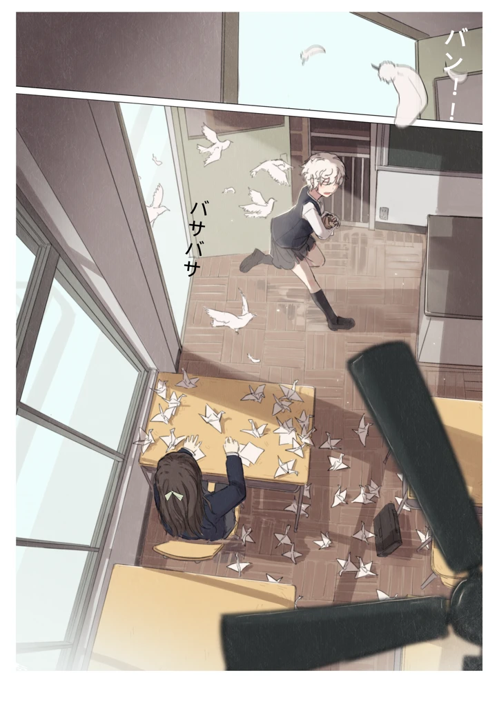 3ページ目