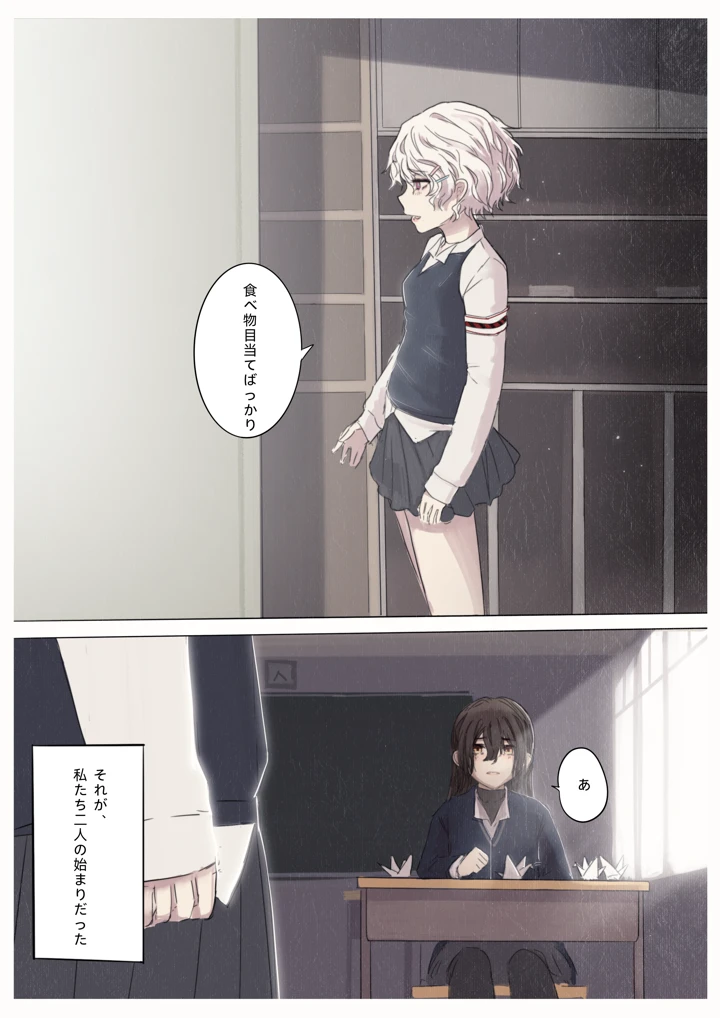 5ページ目