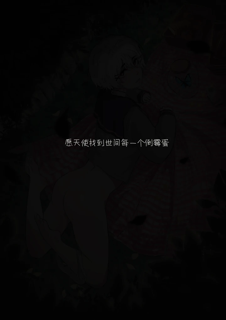 6ページ目