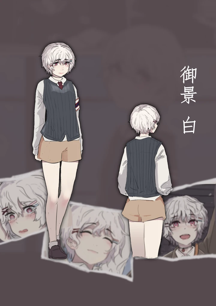 8ページ目