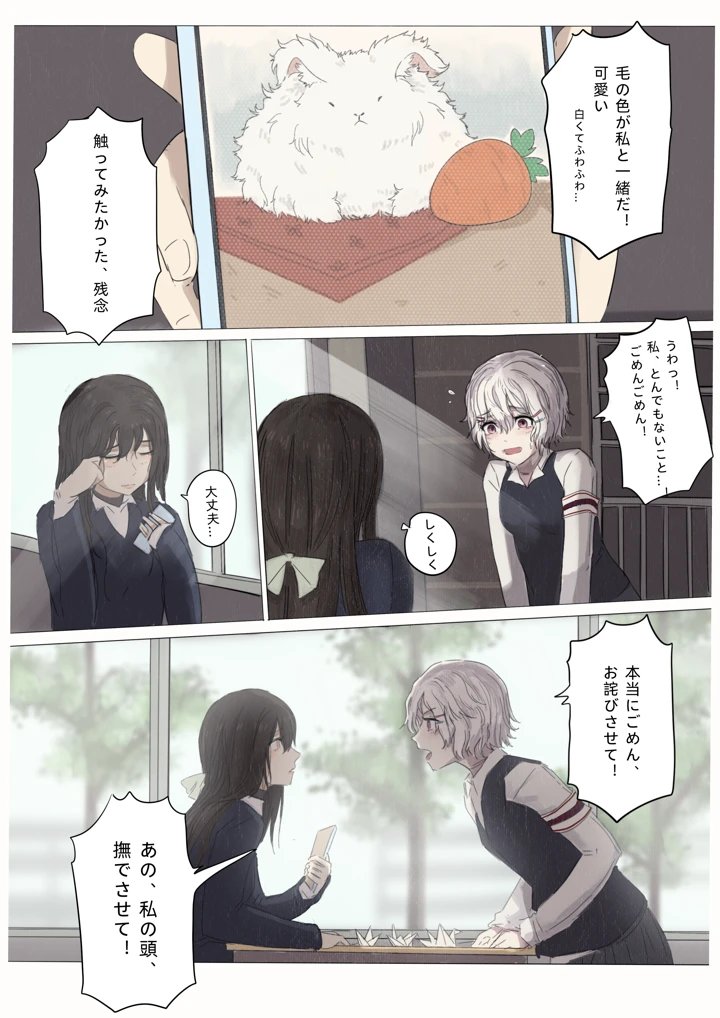 10ページ目