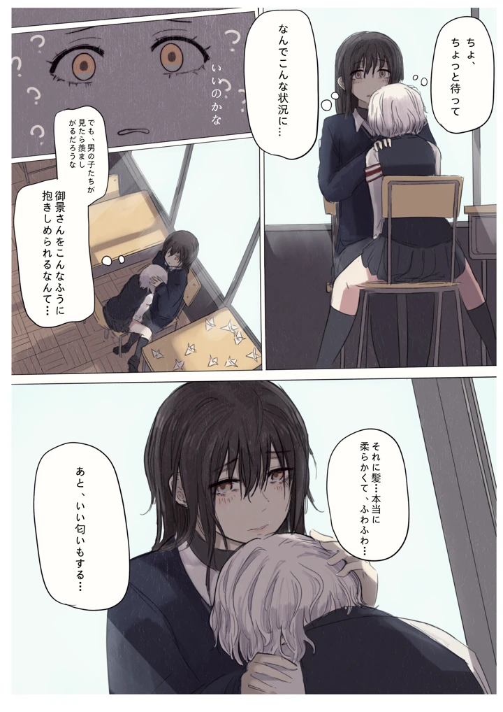 11ページ目