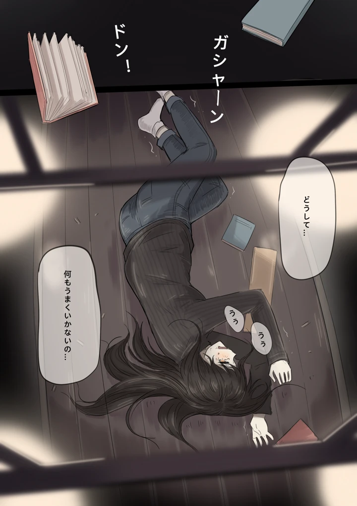 19ページ目