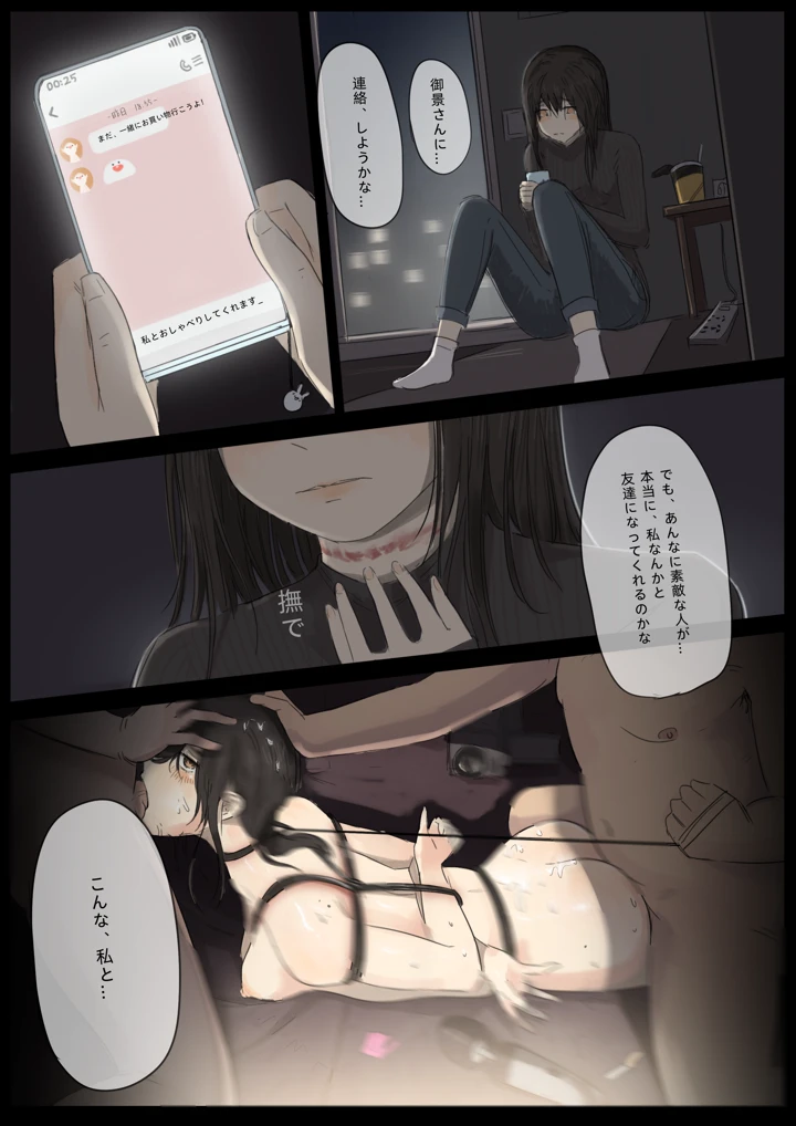 20ページ目