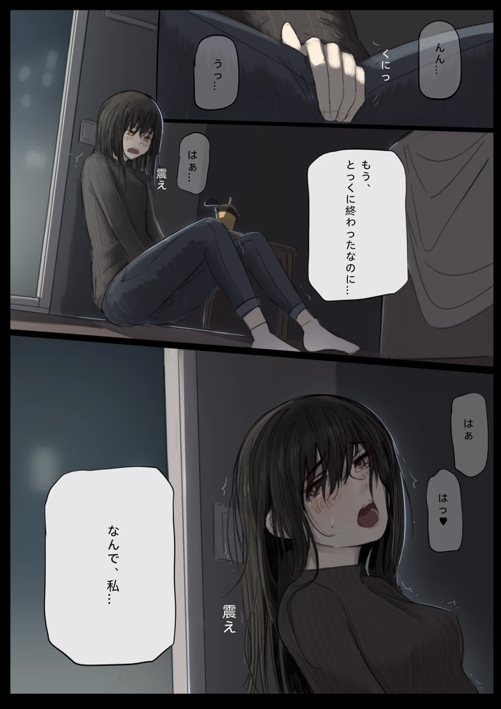 21ページ目