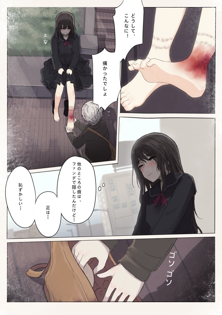 32ページ目
