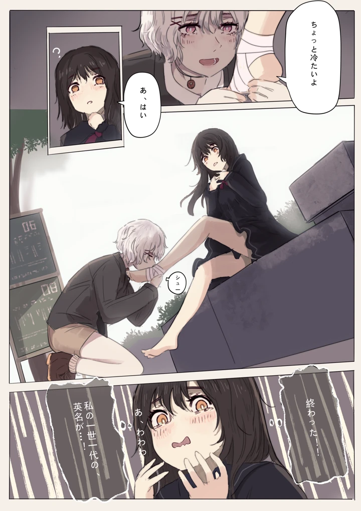 34ページ目