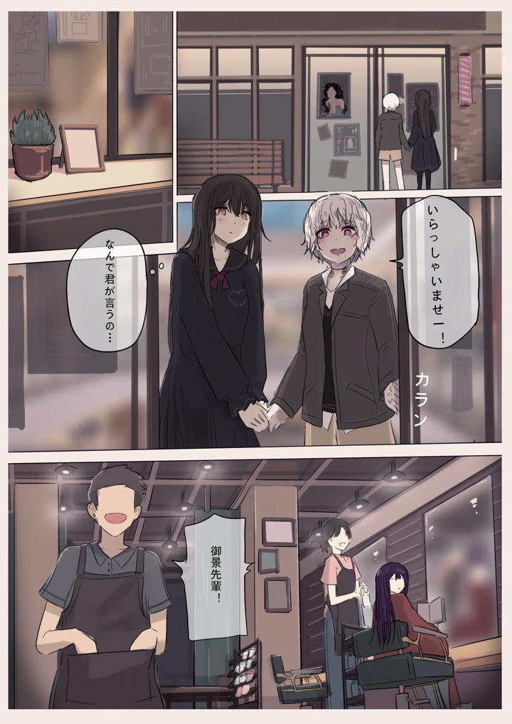 38ページ目