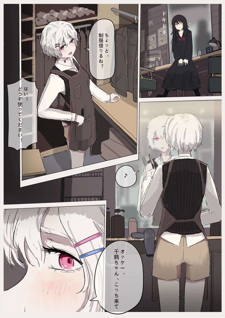 39ページ目