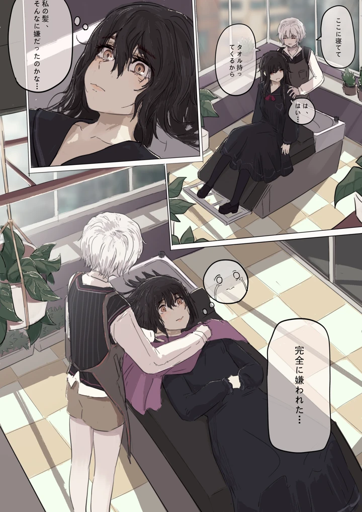 40ページ目