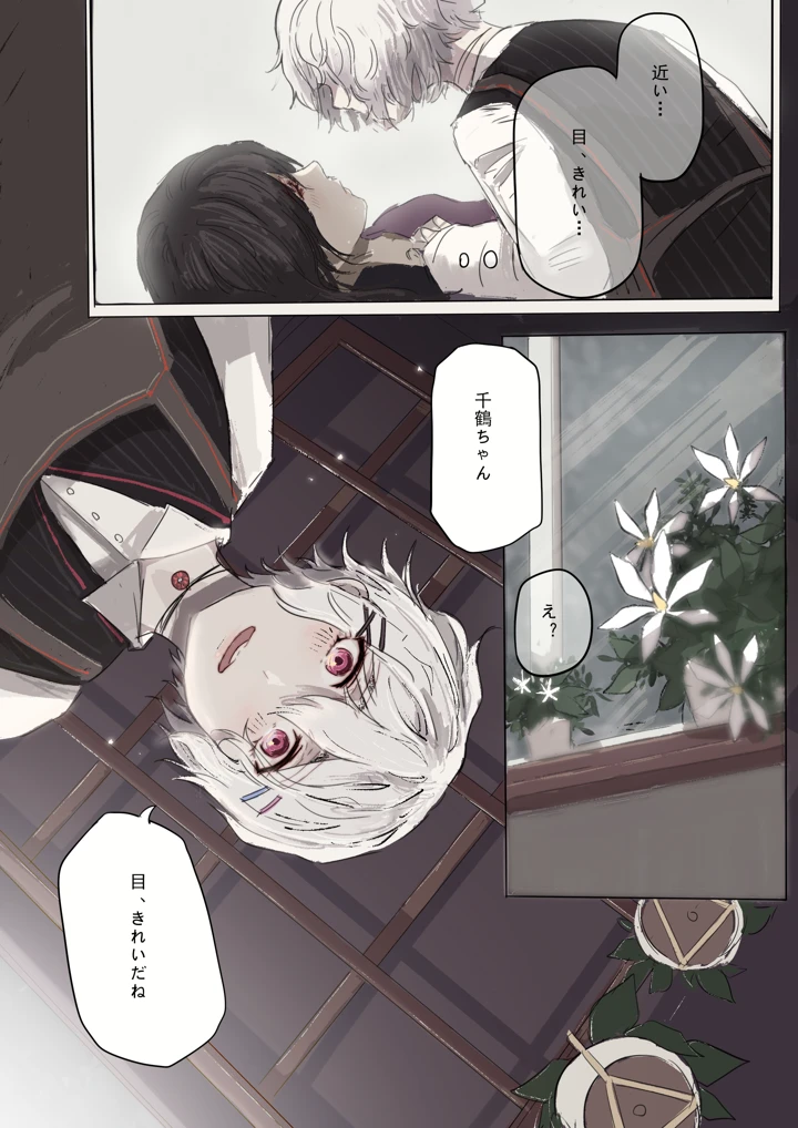 41ページ目
