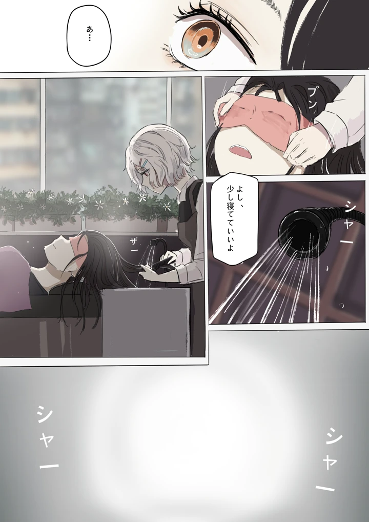 42ページ目