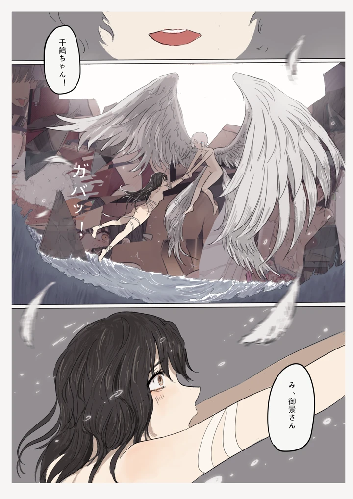 46ページ目
