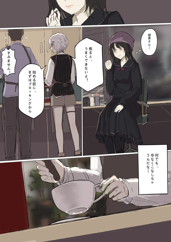 48ページ目