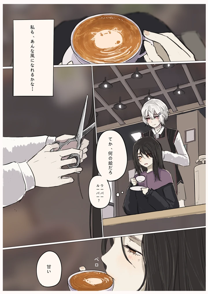 49ページ目