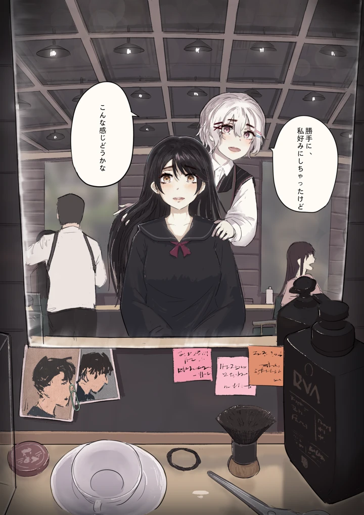 50ページ目
