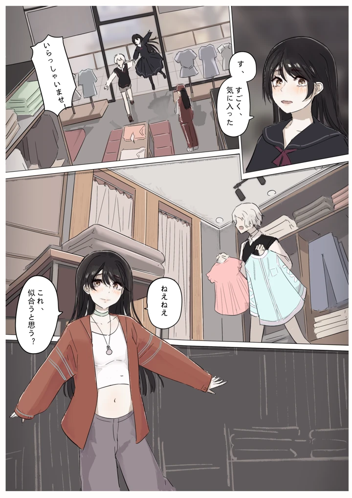 51ページ目