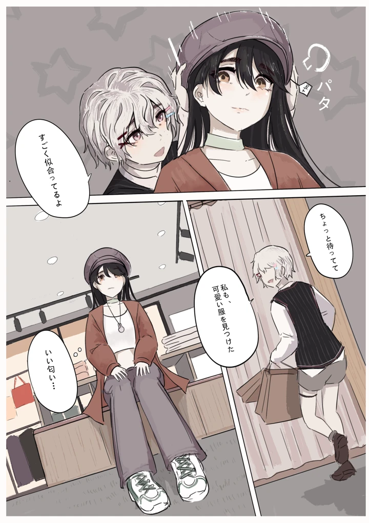 52ページ目