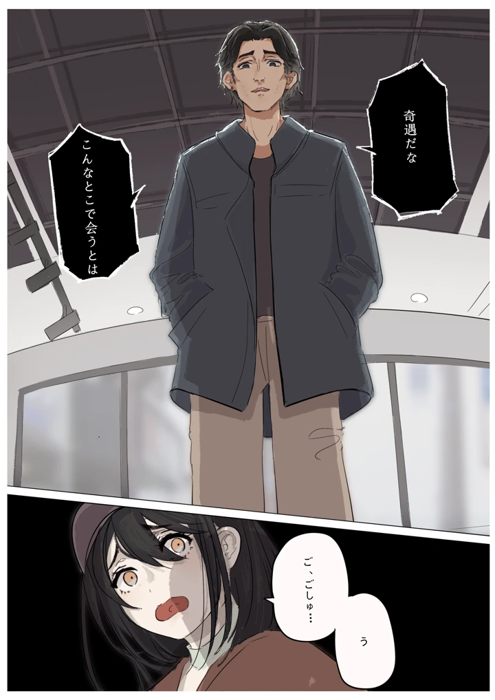 59ページ目