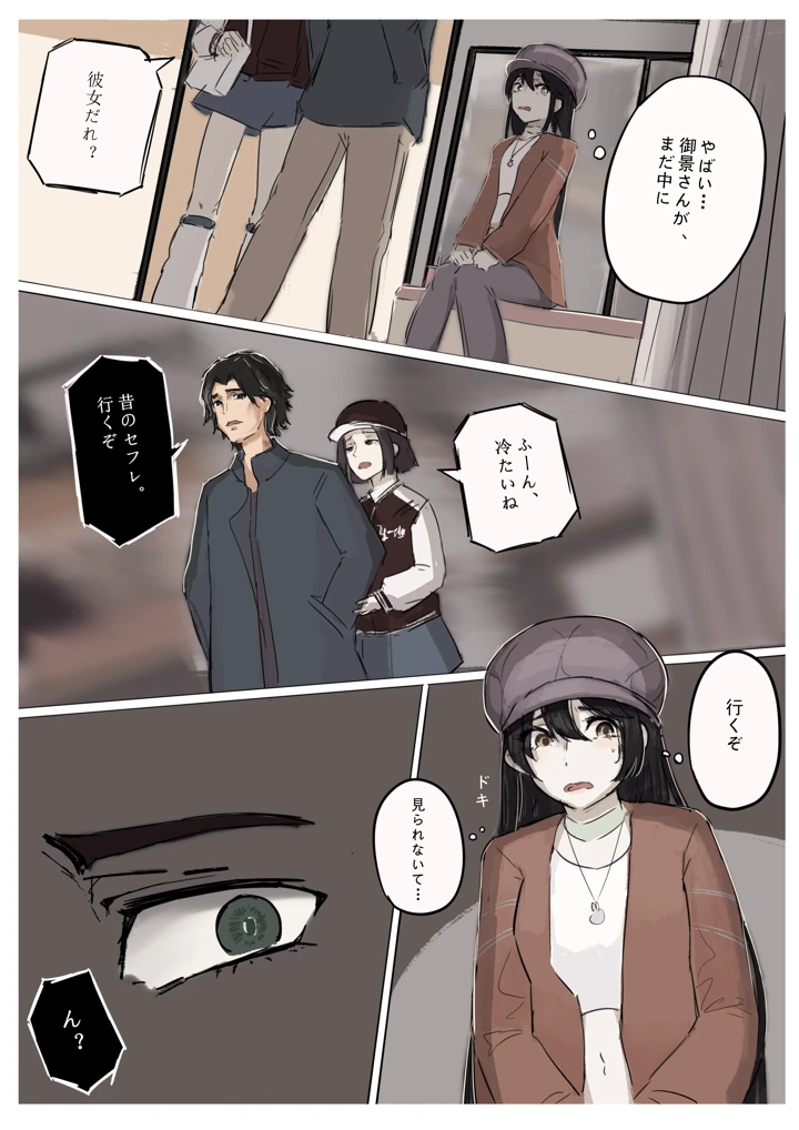 60ページ目