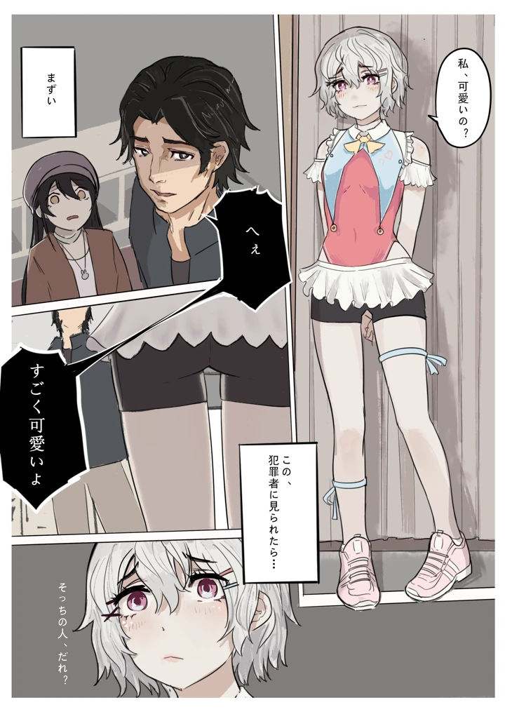 62ページ目