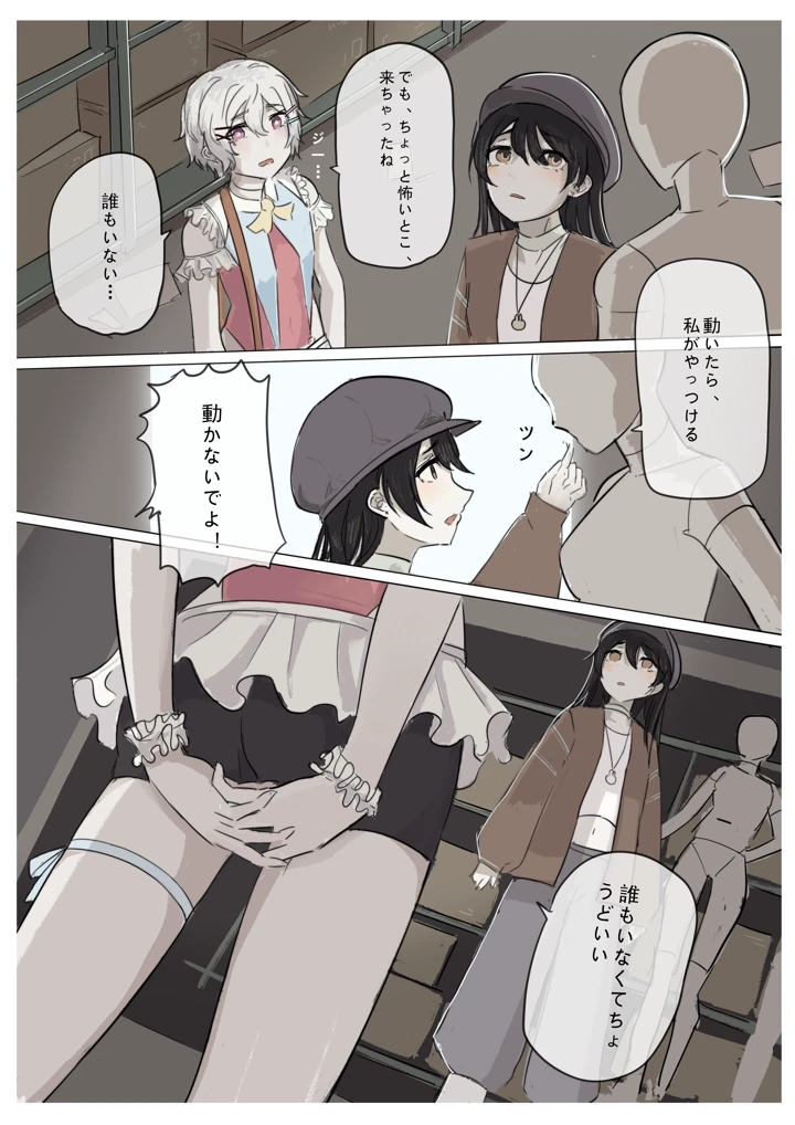 66ページ目