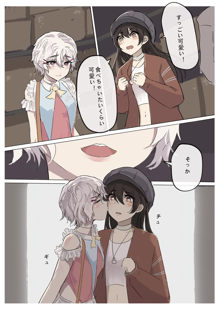 68ページ目