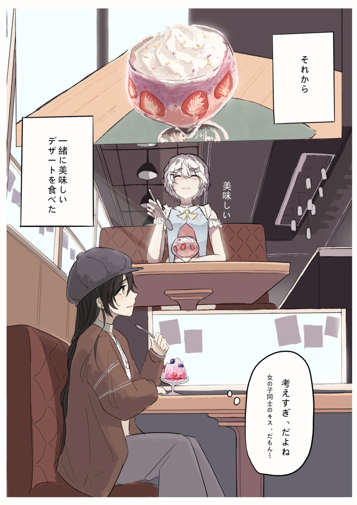 69ページ目