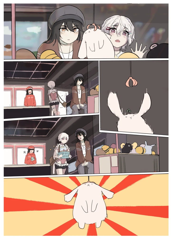 71ページ目