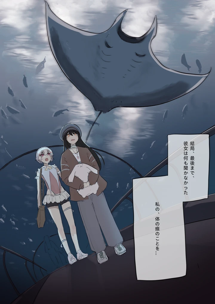 72ページ目