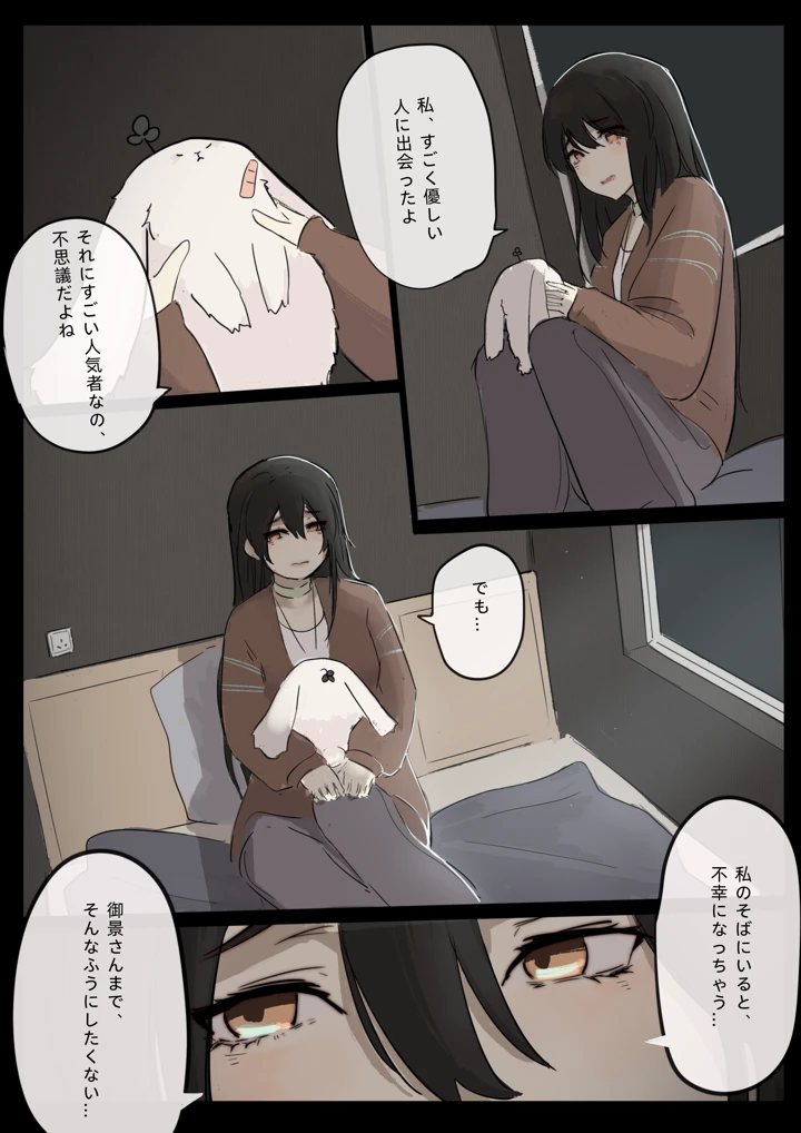 75ページ目