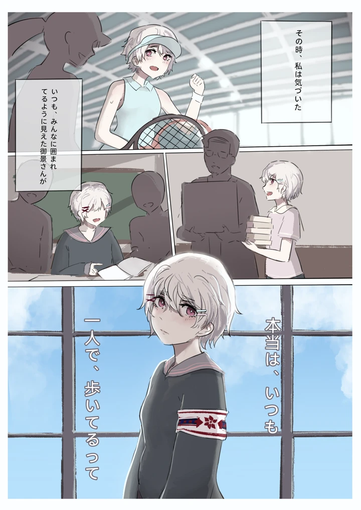 84ページ目