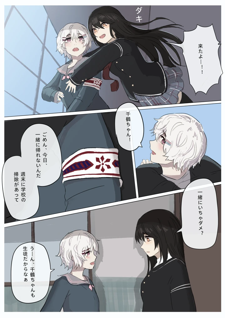 85ページ目