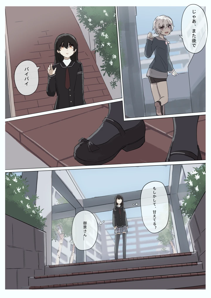 91ページ目