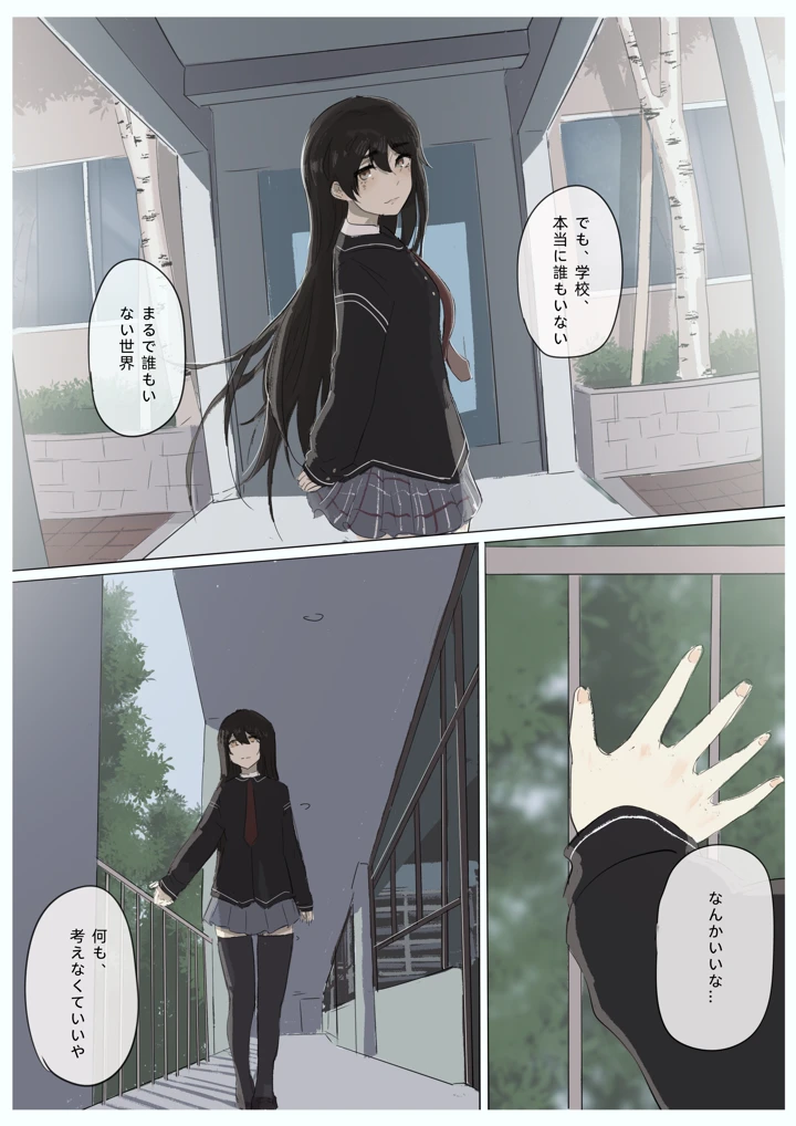 92ページ目